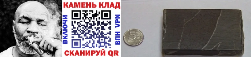 Купить закладку Северобайкальск Альфа ПВП Бошки Шишки МЕФ ГАШИШ