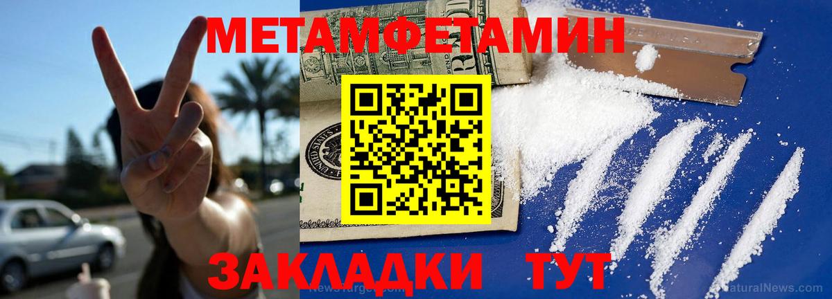 АМФ VHQ Северобайкальск
