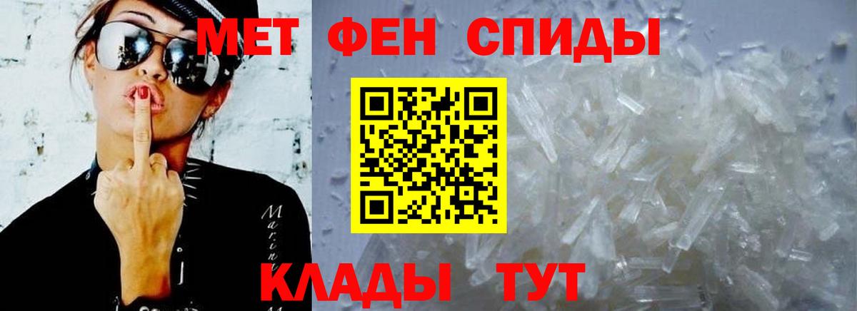 АМФ  АМФЕТАМИН 97%  Вход с VPN  Северобайкальск 