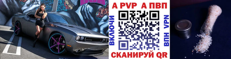 где продают   Северобайкальск  А ПВП крисы CK 