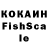 Кетамин VHQ ChinaTravel