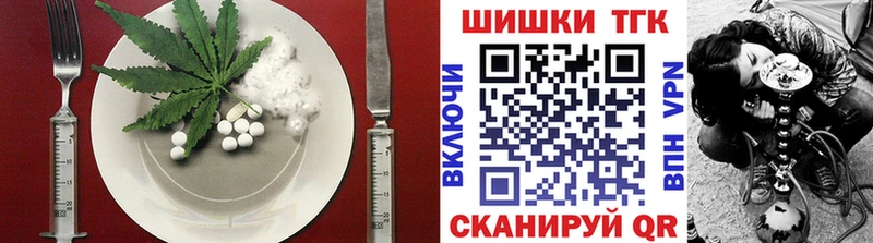 Canna-Cookies конопля  дарк нет Telegram  Северобайкальск  дарнет шоп 