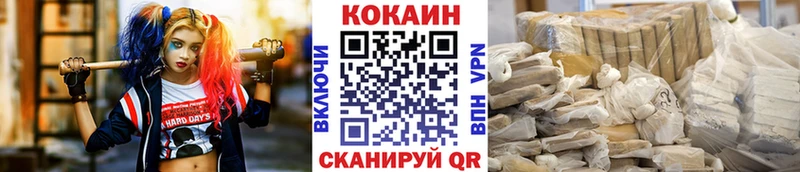 закладки  Северобайкальск  Кокаин 98% 