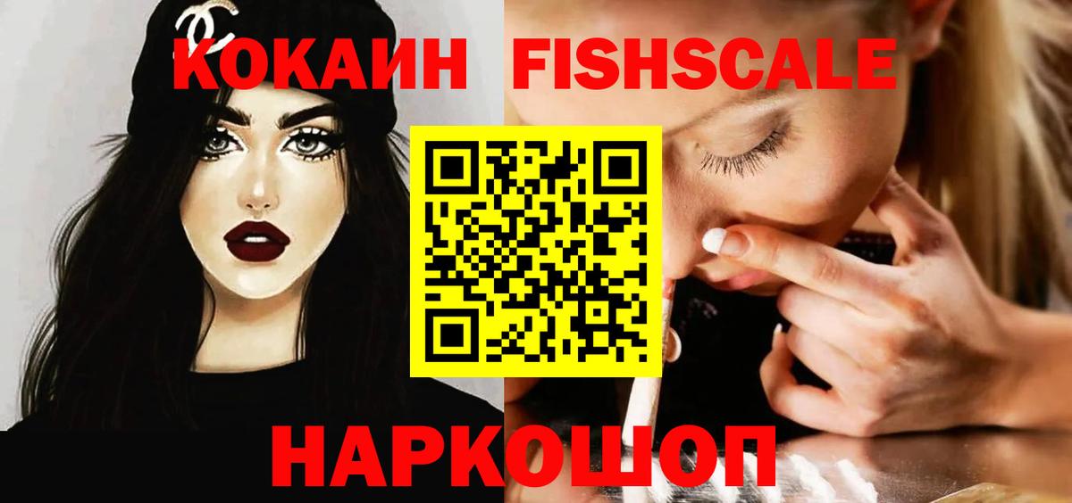 хочу   Вход с VPN  Cocaine  Северобайкальск  COCAIN 97%  КОКАИН Колумбийский 