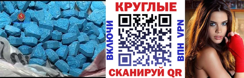 Ecstasy XTC как найти закладки Северобайкальск