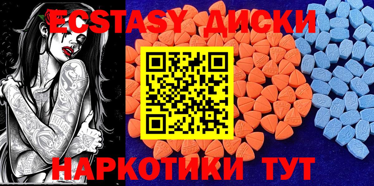 Где найти наркотики?  Вейп ТГК  Экстази  Меф   КОКАИН  НБОМе  LSD-25  Северобайкальск  MDMA  ГАШ  Канабис  Вход с VPN 