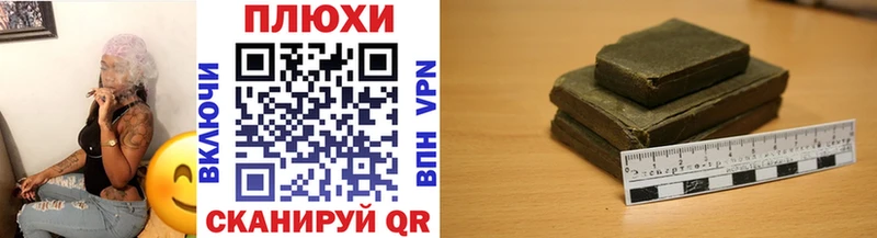 блэк спрут зеркало  Северобайкальск  ГАШ ice o lator 