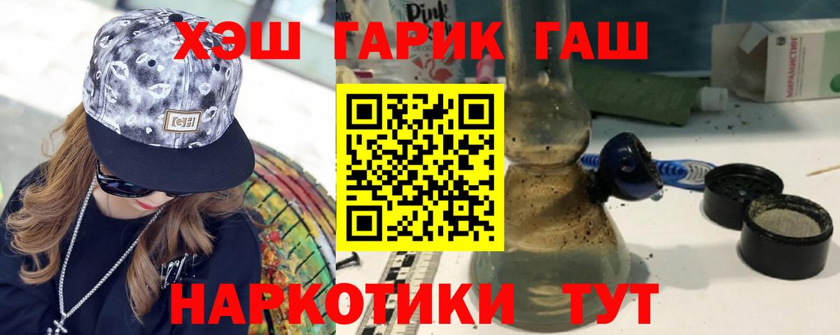 Гашиш AMNESIA HAZE Северобайкальск