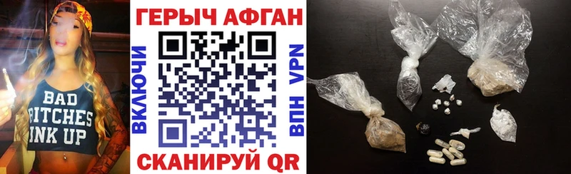 omg вход  Северобайкальск  ГЕРОИН VHQ 
