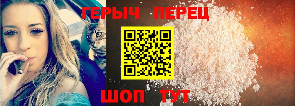 ГЕРОИН  Вход с VPN  Северобайкальск  ГЕРОИН Афган 
