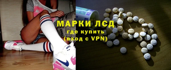 твердый Бронницы
