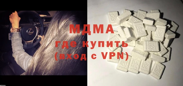 твердый Бронницы