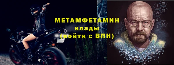 твердый Бронницы