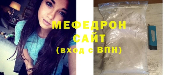 прущие грибы Бородино