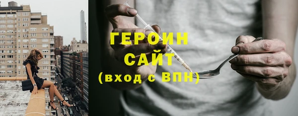 твердый Бронницы