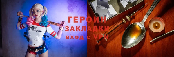 стаф Бугульма