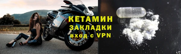 стаф Бугульма