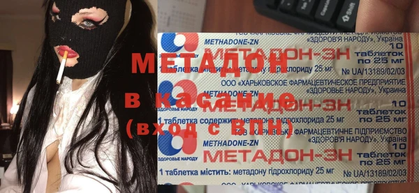 стаф Бугульма