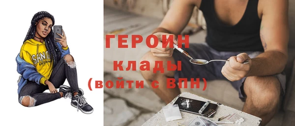 твердый Бронницы