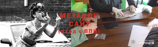 стаф Бугульма