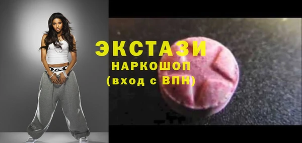 твердый Бронницы