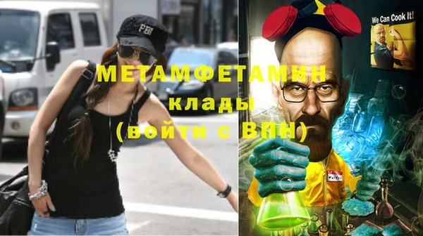 твердый Бронницы