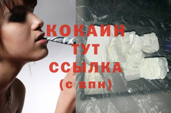 стаф Бугульма