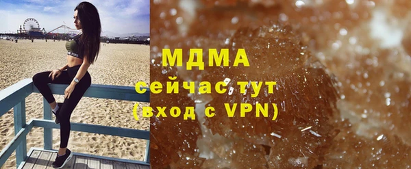 стаф Бугульма