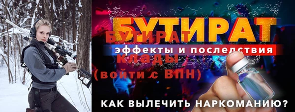 прущие грибы Бородино