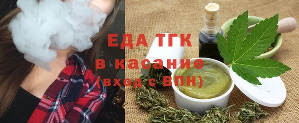 стаф Бугульма