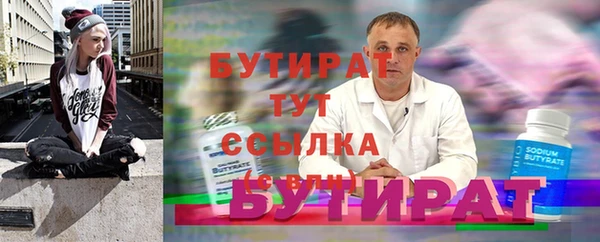 прущие грибы Бородино