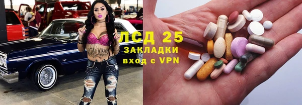 твердый Бронницы