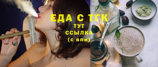 прущие грибы Бородино