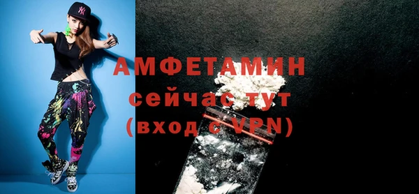 стаф Бугульма