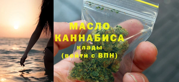 стаф Бугульма