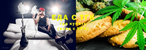 стаф Бугульма