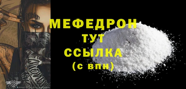 прущие грибы Бородино