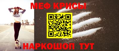 таблы Волгодонск