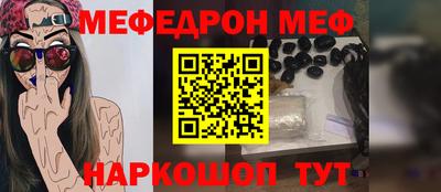 таблы Волгодонск