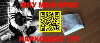 винт Волжский