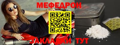 кокаин VHQ Волжск