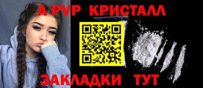 таблы Волгодонск