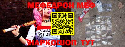таблы Волгодонск