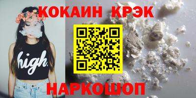 винт Волжский