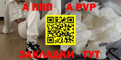 таблы Волгодонск