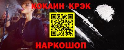 кокаин VHQ Волжск