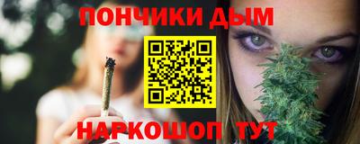 таблы Волгодонск