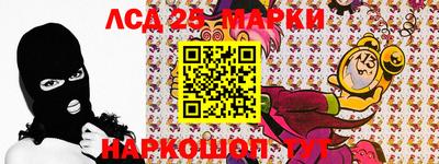винт Волжский