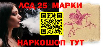 винт Волжский